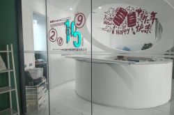 （8分钟教程）三门峡工厂咨询电话_哔哩哔哩-2